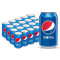 pepsi 百事 plus会员：百事可乐 Pepsi 汽水 碳酸饮料 330ml*20听 两种包装随机发货