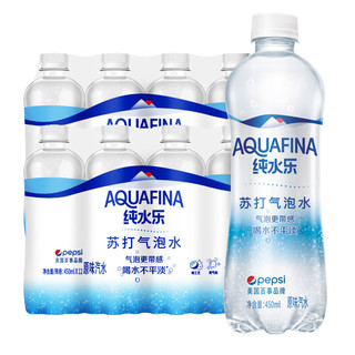 纯水乐苏打气泡水450ml*24瓶整箱特价0糖0卡0脂网红汽水饮料