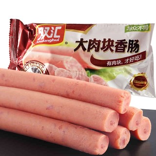 Shuanghui 双汇 火腿肠 大肉块 特制香肠 原味 香肠火腿 30g*8支*2袋