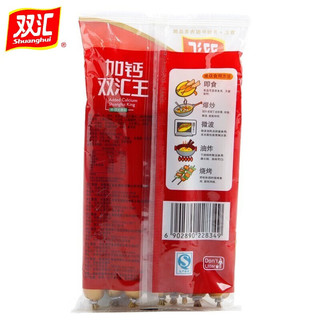 Shuanghui 双汇 优级火腿肠 加钙双汇王240g*4包