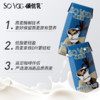 SO YOC 颂优乳 低脂高钙燕麦奶咖啡大师伴侣可即饮谷物早餐奶10盒