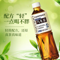 SUNTORY 三得利 低糖 乌龙茶 500ml*5瓶