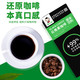 滇二娃 黑咖啡 50g/25袋 0脂无糖精 速溶 纯咖啡（到手100袋）