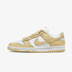  NIKE 耐克 Dunk Low “Team Gold” 潮流复古 防滑减震耐磨 低帮 板鞋 米白色 DV0833-100　