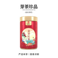 凤牌 云南凤庆 滇红茶 特级 浓香型 工夫红茶 金芽红茶 100g