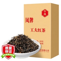 凤牌 滇红茶 浓香型 特级工夫红茶 500g