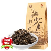 鳳牌 鳳慶滇紅茶 2024年 經典58 特級紅茶 200g