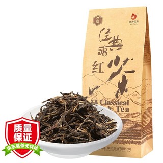 凤庆滇红茶 2024年 经典58 特级红茶 200g