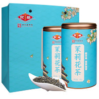 京华 京華茉莉花茶茉莉仙香特级250g*2礼袋套装京华茶叶端午礼袋套装