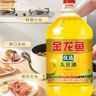 金龙鱼 优选大豆油5.258L 2瓶