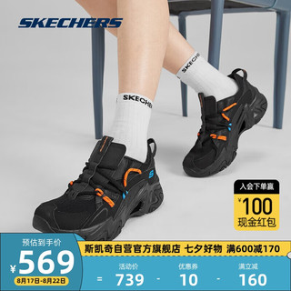 SKECHERS 斯凯奇 机甲鞋三代丨夏季女款经典复古老爹鞋厚底增高时尚运动鞋896228