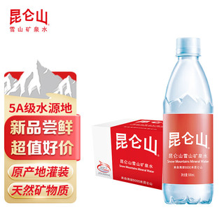 矿泉水 饮用天然弱碱性 500ml*20瓶 整箱装 高端矿泉水