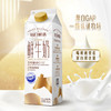 SHINY MEADOW 每日鲜语 原生高品质鲜牛奶 屋顶包950ml