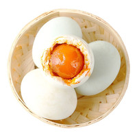念家乡 河南特产咸鸭蛋新鲜红泥腌制流油熟鸭蛋开袋即食 咸鸭蛋10枚