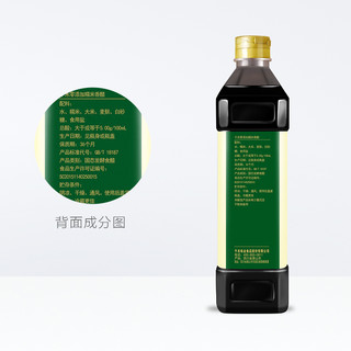 千禾 糯米香醋1L