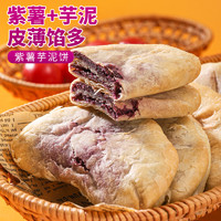 千丝 紫米丑饼 5个
