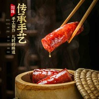 蜀腊记 SHULAJI） 四川腊肠麻辣香肠熟食腊味川味美食送礼特产下酒菜烹饪食用 麻辣香肠400g