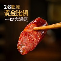 移动端、京东百亿补贴：蜀腊记 SHULAJI 蜀腊记 四川腊肠麻辣香肠 400g