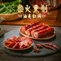 蜀腊记 SHULAJI 蜀腊记 四川腊肠麻辣香肠 400g