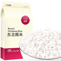 万谷食美 糯米1kg 粽子米精选圆粒