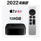 Apple 苹果 2021年新款 Apple 苹果 AppleTV