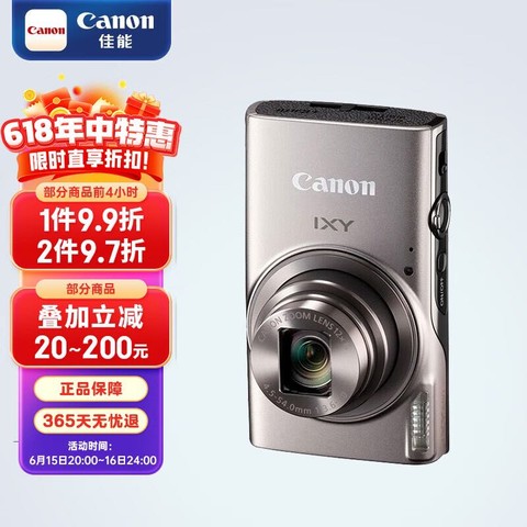 佳能单电相机_Canon 佳能IXY 650 多场景防抖高倍率变焦紧凑型数码相机