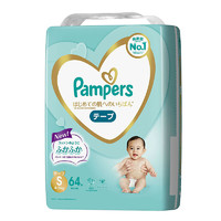 PLUS会员：Pampers 帮宝适 一级帮系列 纸尿裤 S64