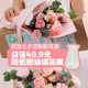 FlowerPlus 花加 七夕牵心加花瓶系列情人节鲜花（8月21-22日收）