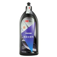 3M 镜面处理剂PN05996 车蜡还原车漆 上光 增亮 汽车用品