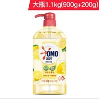 OMO 奥妙 薄荷柠檬去油洗洁精 1.1kg