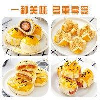 展艺 蛋黄酥皮10片*3袋 蛋黄酥烘焙蛋挞材料半成品家用批发起酥