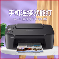 Canon 佳能 TS3480无线家用彩色打印机复印扫描小型一体机手机连接