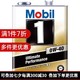Mobil 美孚 日本本土版 金装美孚1号全合成铁罐汽机油 0W-40 SN级4L