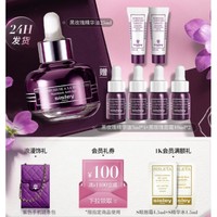 sisley 希思黎 黑玫瑰珍宠滋养精华油 25ml （赠同款3ml*4+面霜10ml*2+链条包）