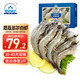 仁豪水产 厄瓜多尔白虾1.5kg净重 加大号 16-20只/斤 烧烤食材海鲜