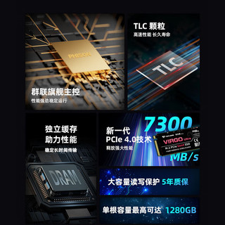TOPMORE 达墨 处女座 Ultra NVMe M.2 固态硬盘 320GB（PCI-E4.0）