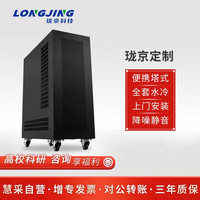 LONGJING 珑京科技 珑京 AMD线程撕裂者3995wx/5995wx四路RTX3090/4090/A100显卡全水冷方案