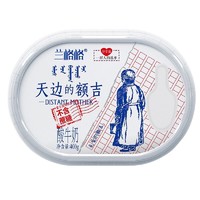 兰格格 天边的额吉 0蔗糖 400g*2 生鲜轻食低温酸奶酸牛奶