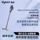  dyson 戴森 V12 Detect Slim Fluffy小型家用轻量手持无绳吸尘器　