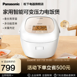 Panasonic 松下 E15MP7 电饭煲 4L