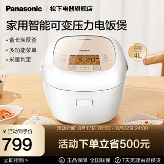 Panasonic 松下 E15MP7 电饭煲 4L