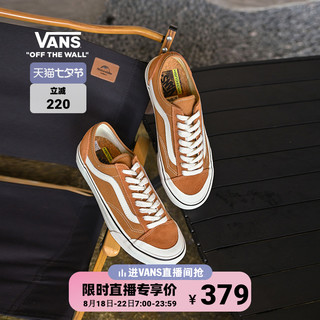 VANS 范斯 官方 Style 136 Decon VR3 SF小脏橘复古板鞋
