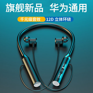 ZUOSITING）蓝牙耳机无线颈挂脖式入耳式适用华为vivo苹果OPPO 200H待机