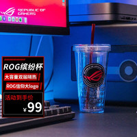 ROG周边产品 实物信仰周边 桌面摆件 桌搭装饰 ROG冰块 玩家国度周边 ROG吸管杯