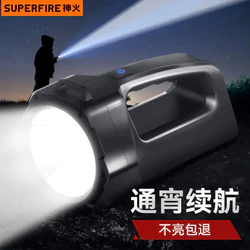 SUPFIRE 神火 RX30手電筒強光超長續航野外生存超亮遠射手提探照燈應急巡邏礦燈