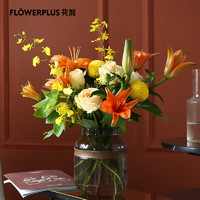 FlowerPlus 花加 订阅鲜花繁花12个月48束周六收花鲜花月订