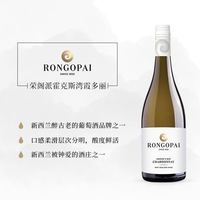 RONGOPAI WINES 荣阁派酒庄 新西兰国家酒馆 原瓶进口 荣阁派霍克斯湾霞多丽干白葡萄酒750ml