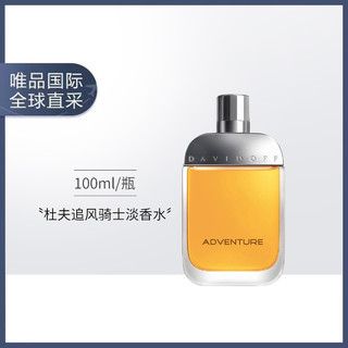 追风骑士淡香水 EDT 100ml