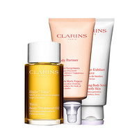 CLARINS 娇韵诗 身体套装 (护理油100ml+抚纹霜175ml+磨砂膏200ml)