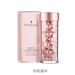 Elizabeth Arden 伊丽莎白·雅顿 雅顿 夜间修护胶囊精华液粉胶60粒